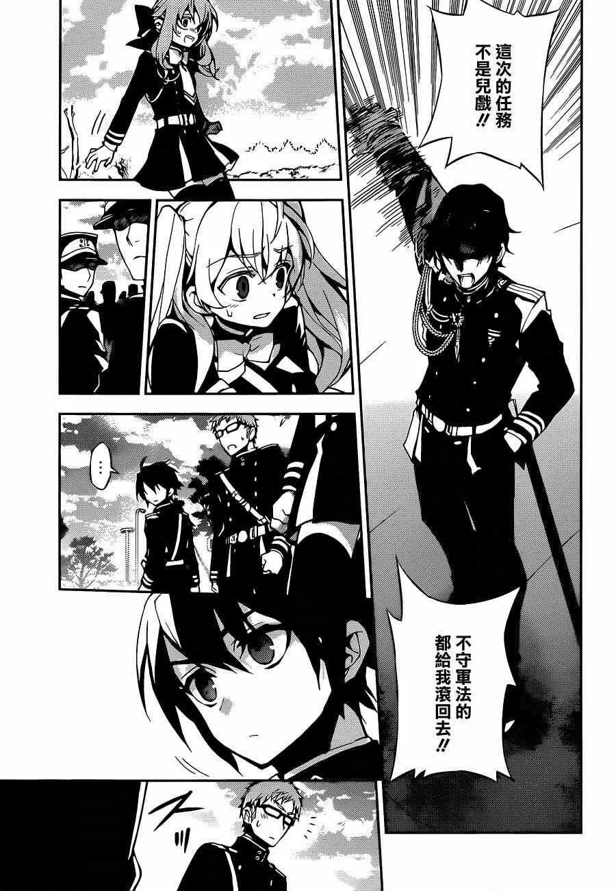 第24话 第35页