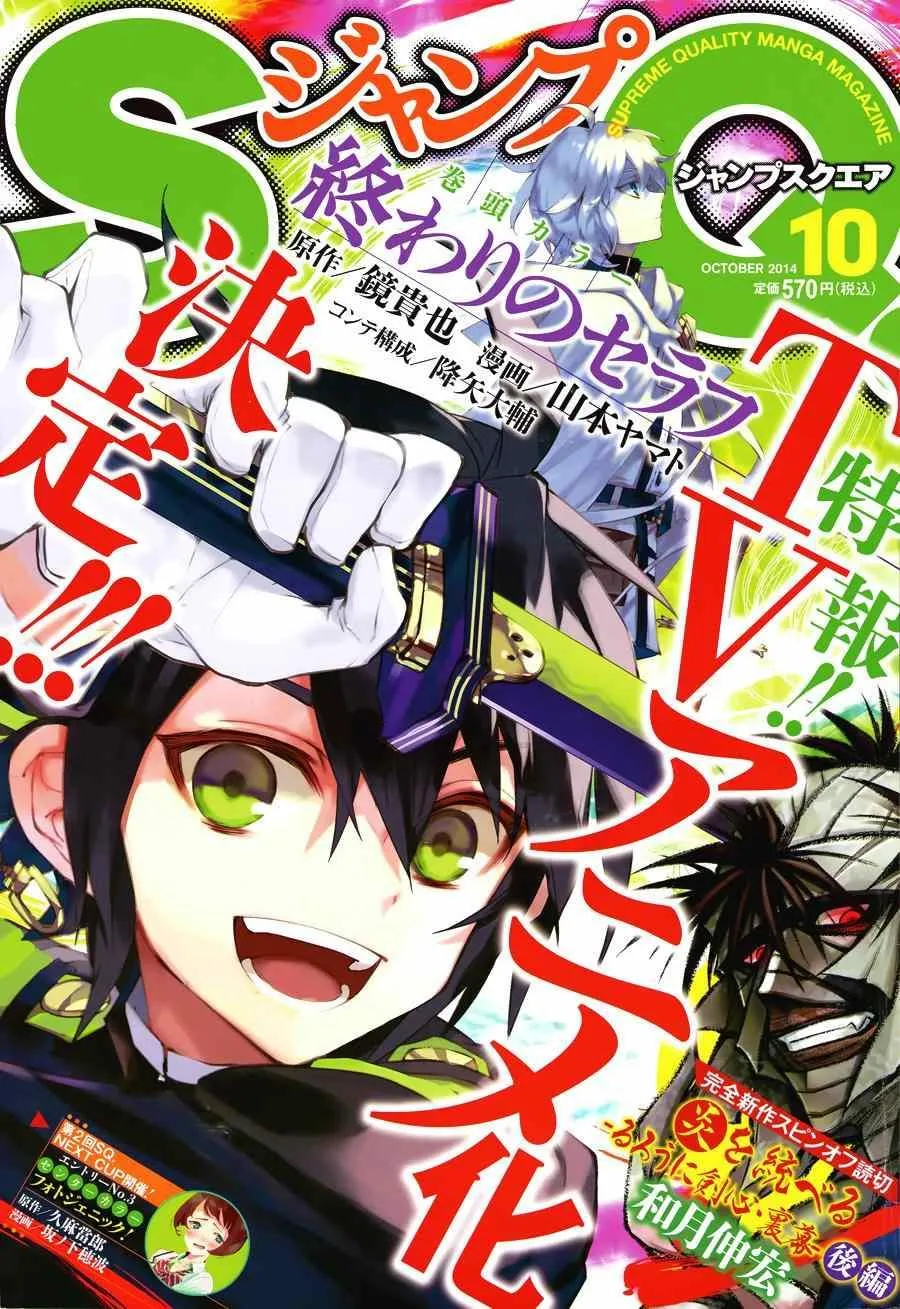 第25话 第1页
