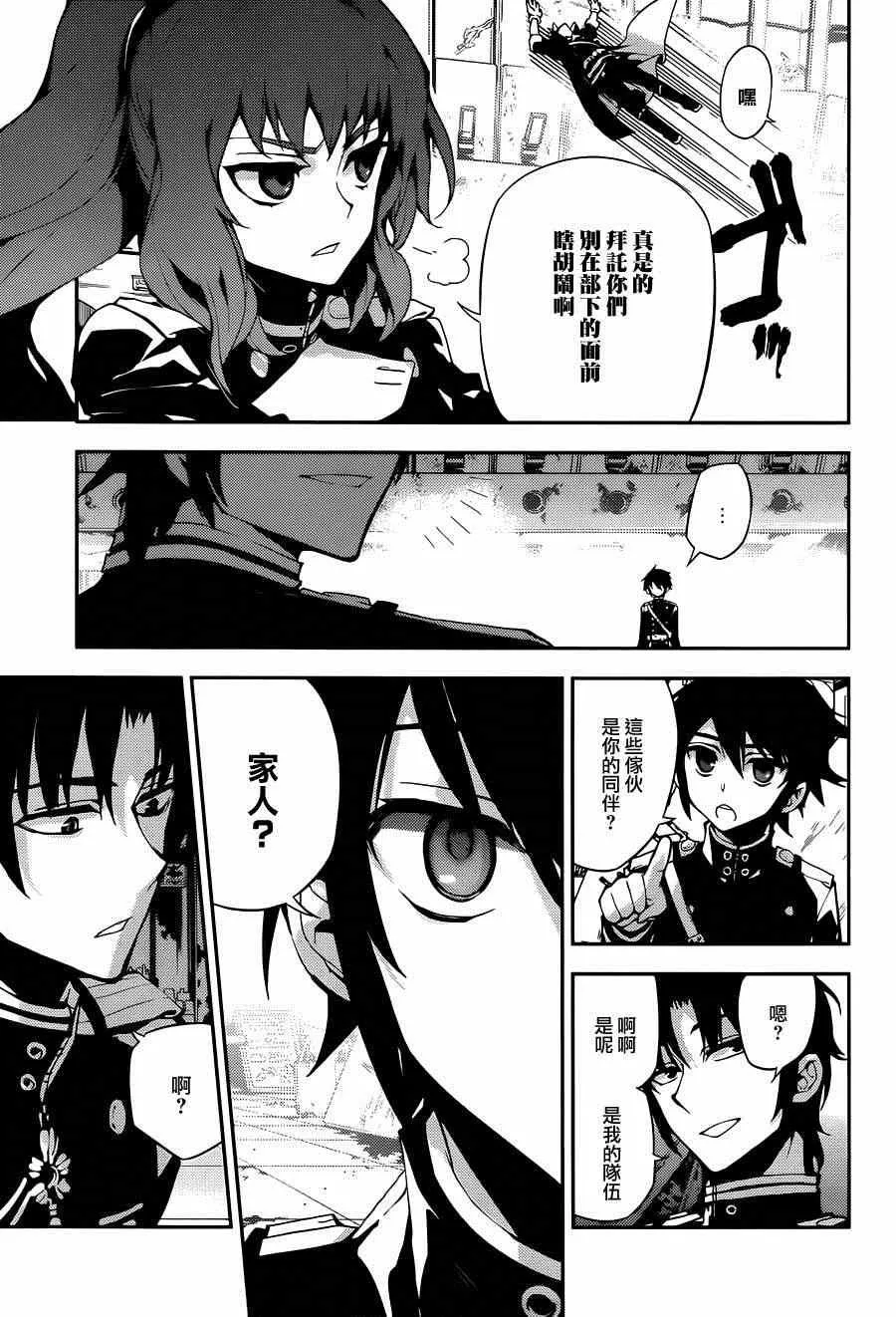 第25话 第18页