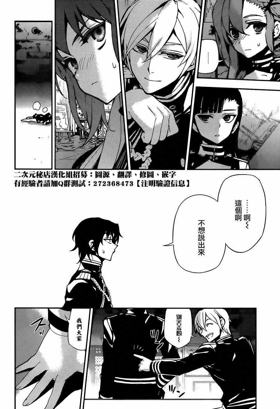 第25话 第19页