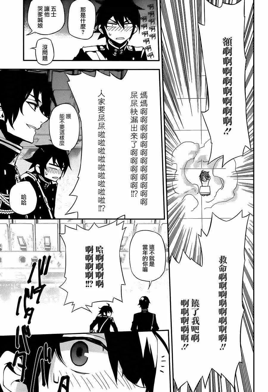 第25话 第26页