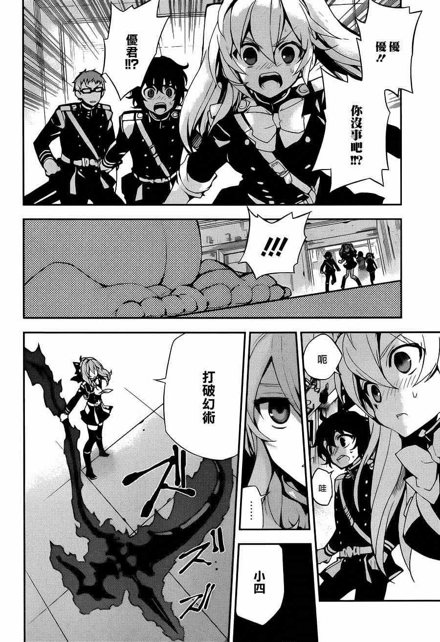 第25话 第27页