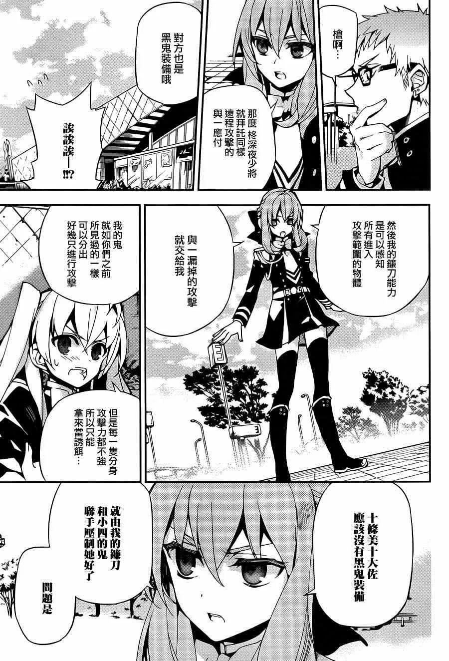 第25话 第35页