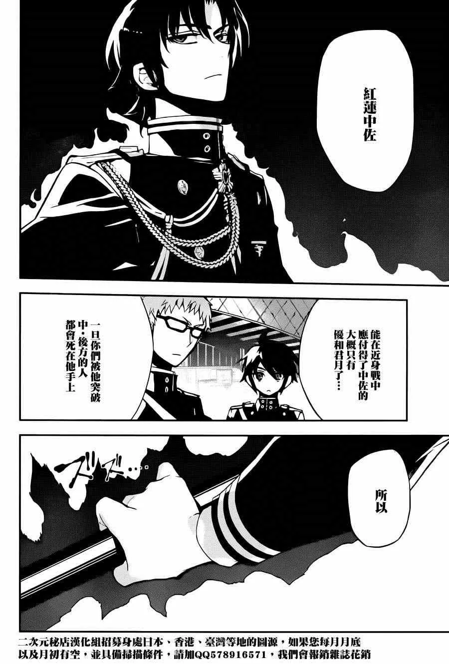 第25话 第36页