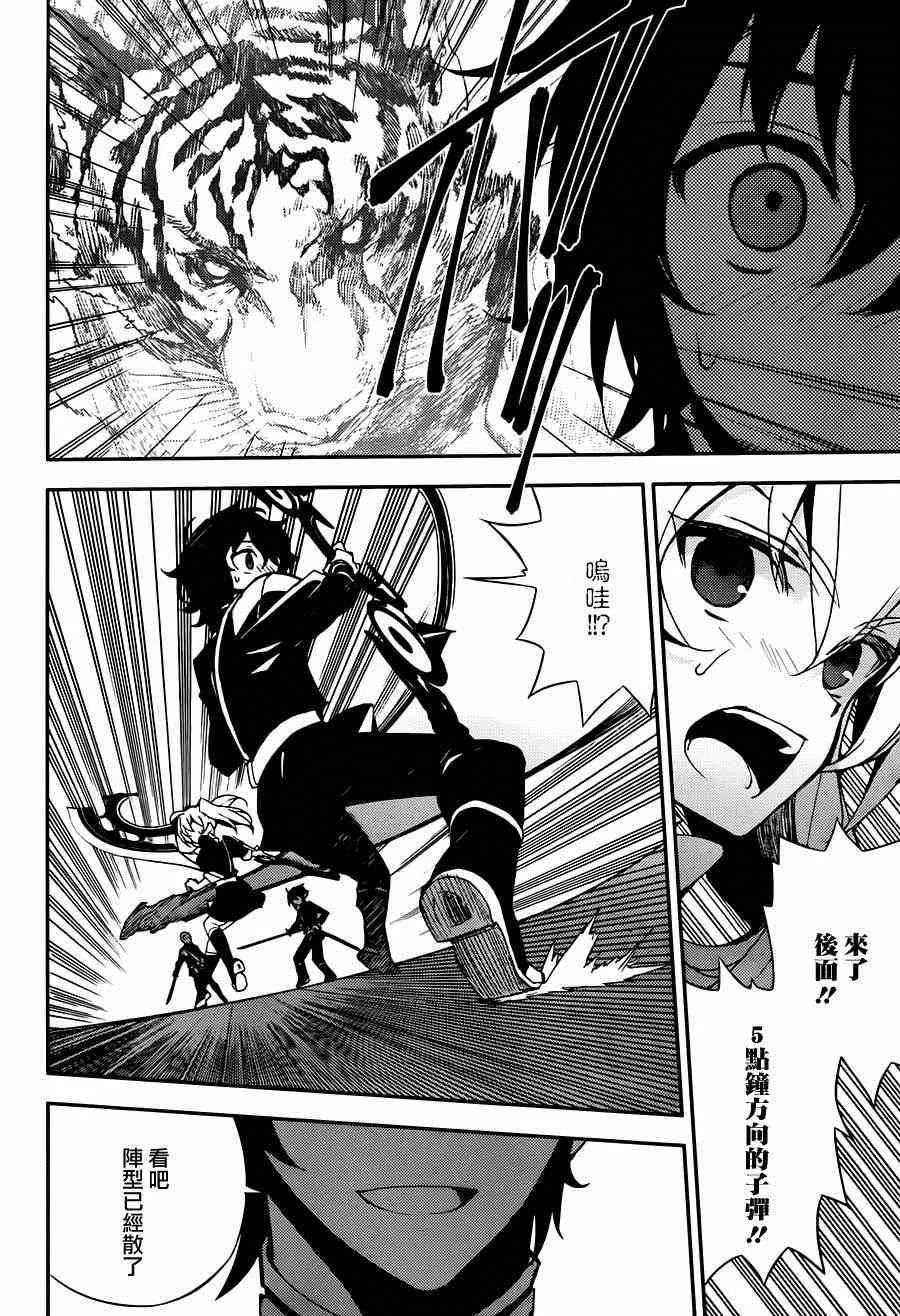 第25话 第41页