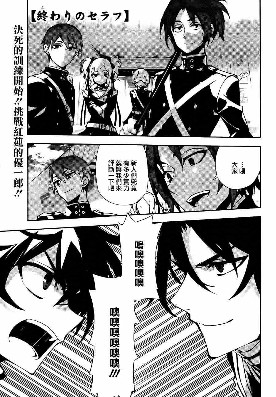 第26话 第1页