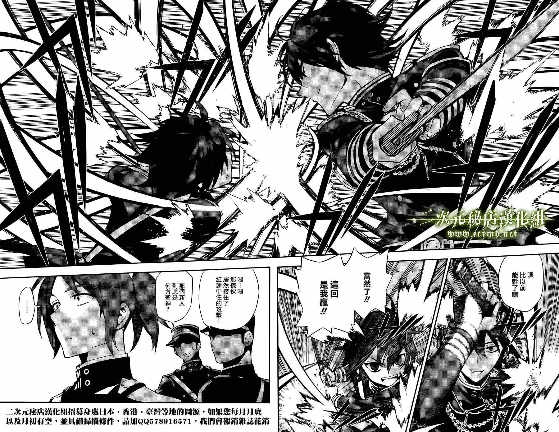 第26话 第2页