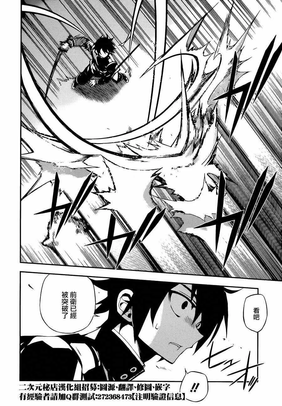 第26话 第7页