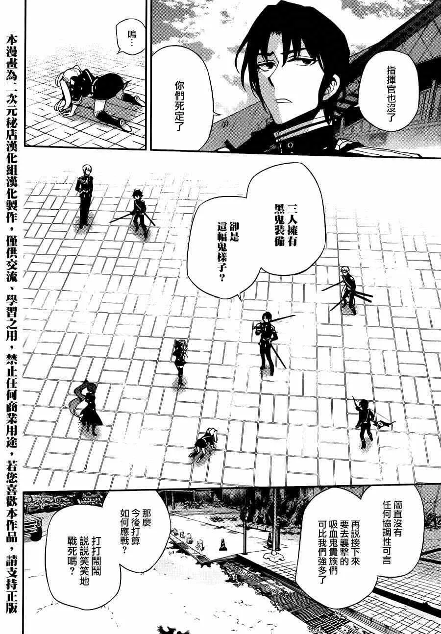第26话 第11页
