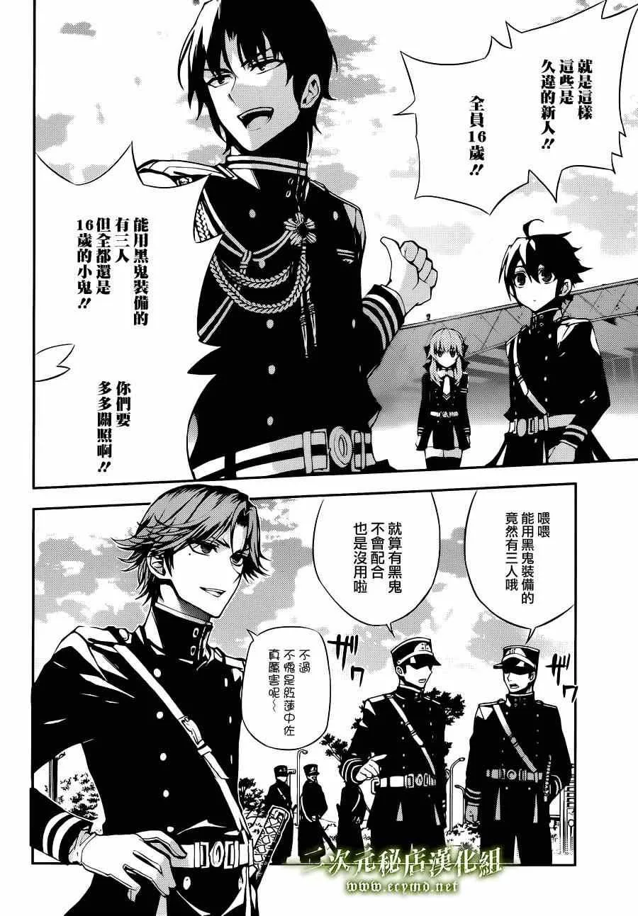 第26话 第13页