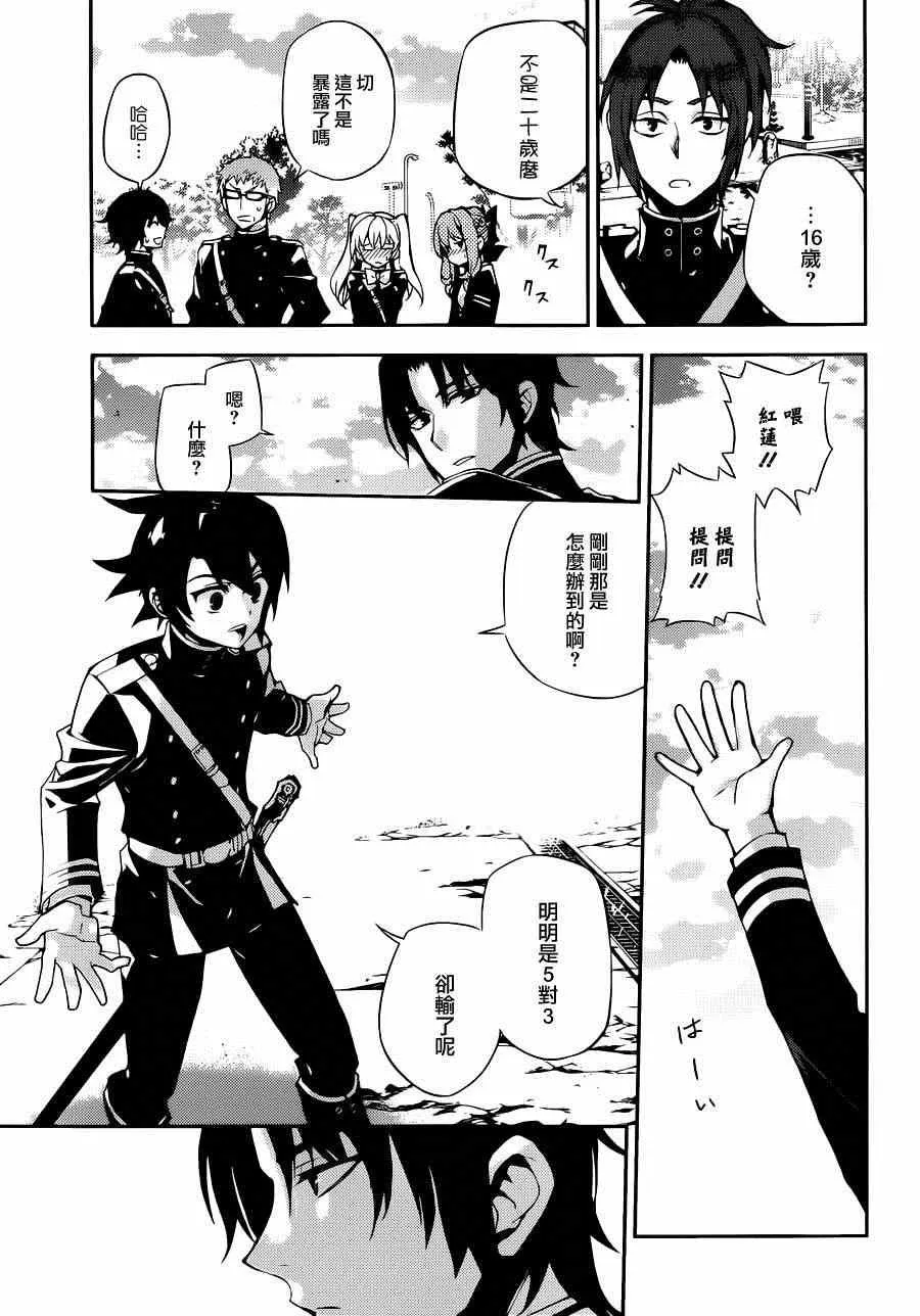 第26话 第14页