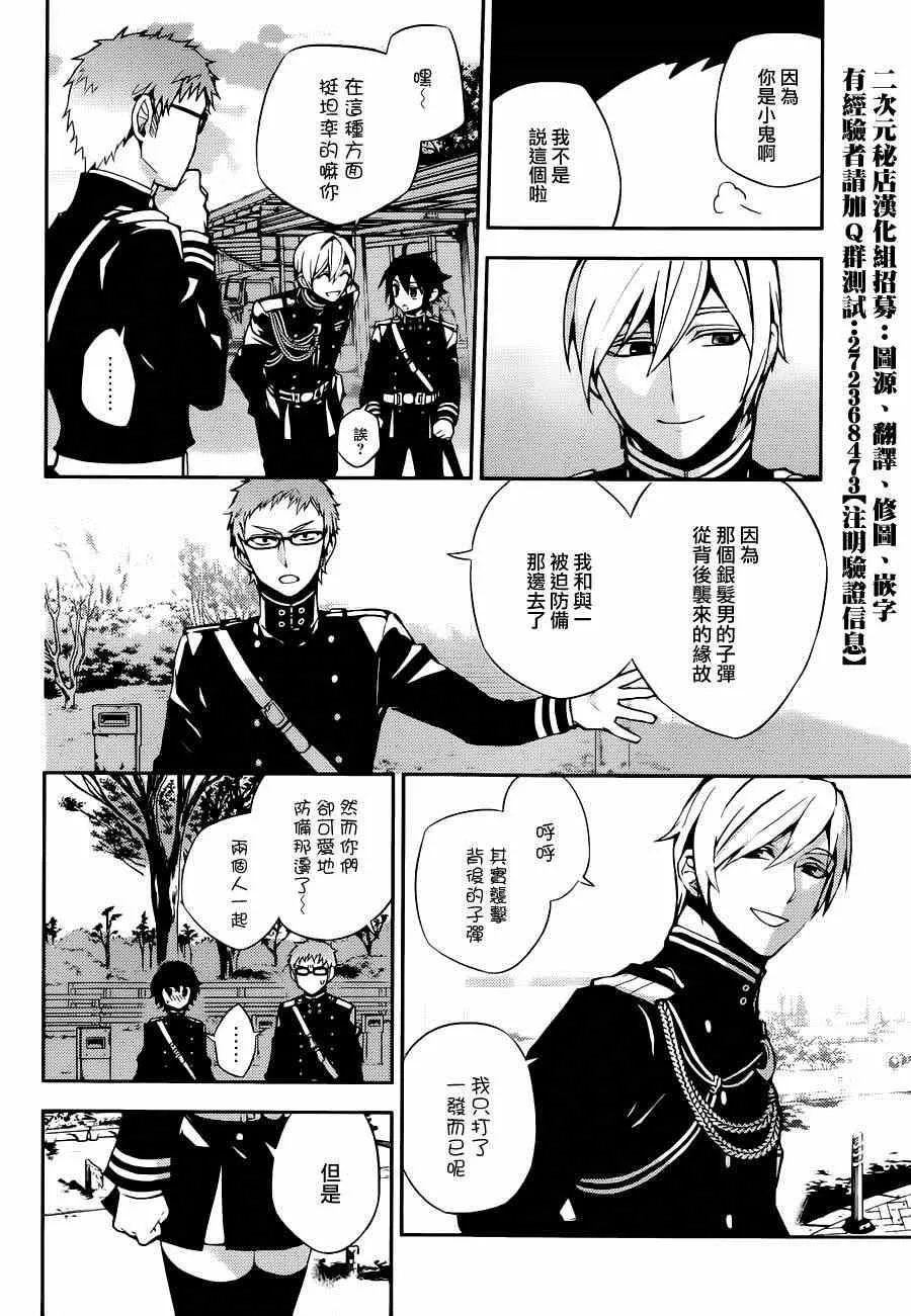 第26话 第15页