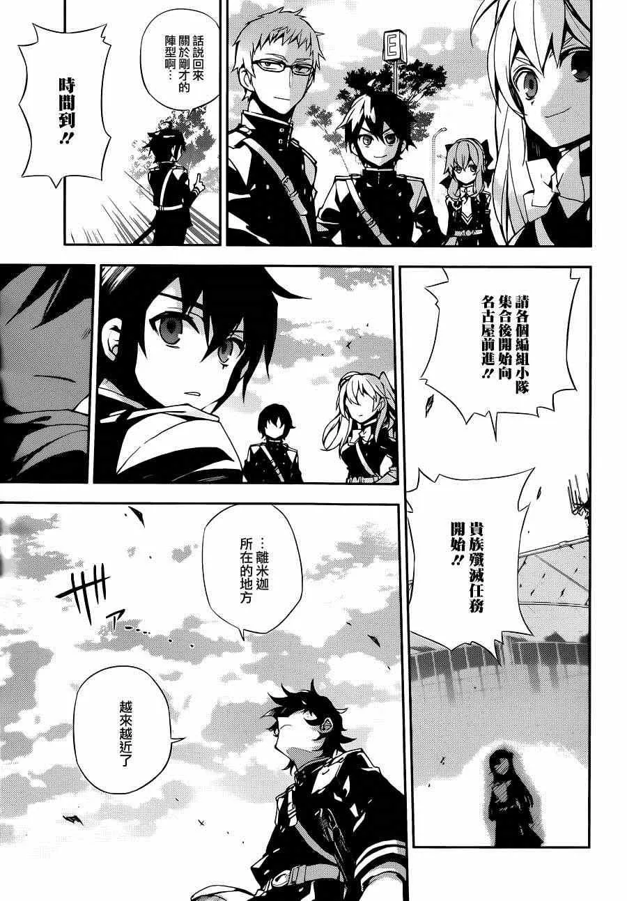 第26话 第26页