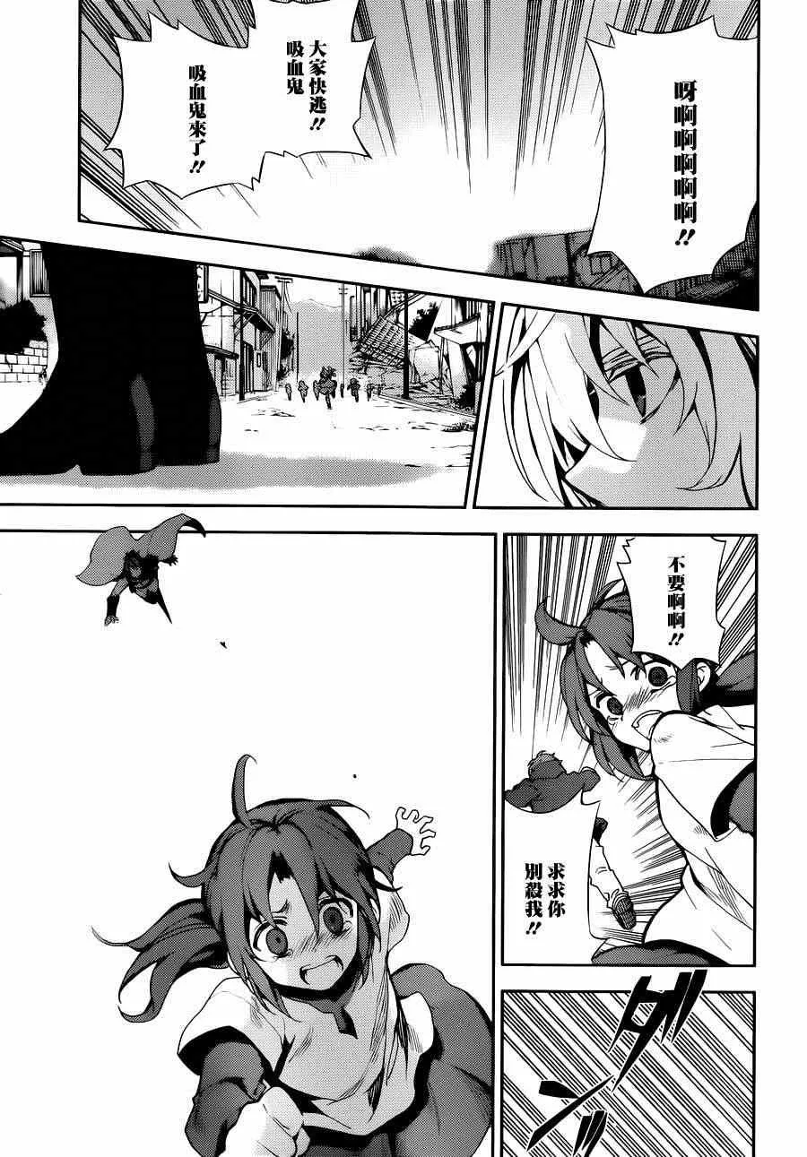 第26话 第28页