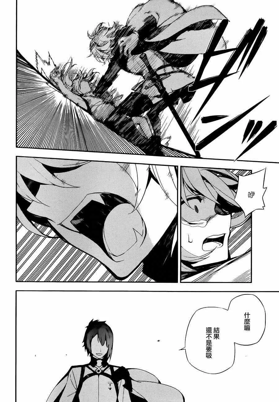 第26话 第38页