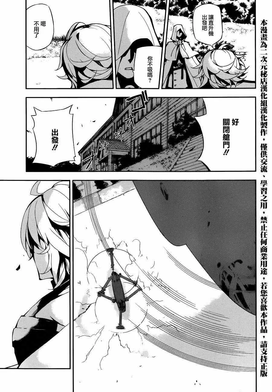 第26话 第41页