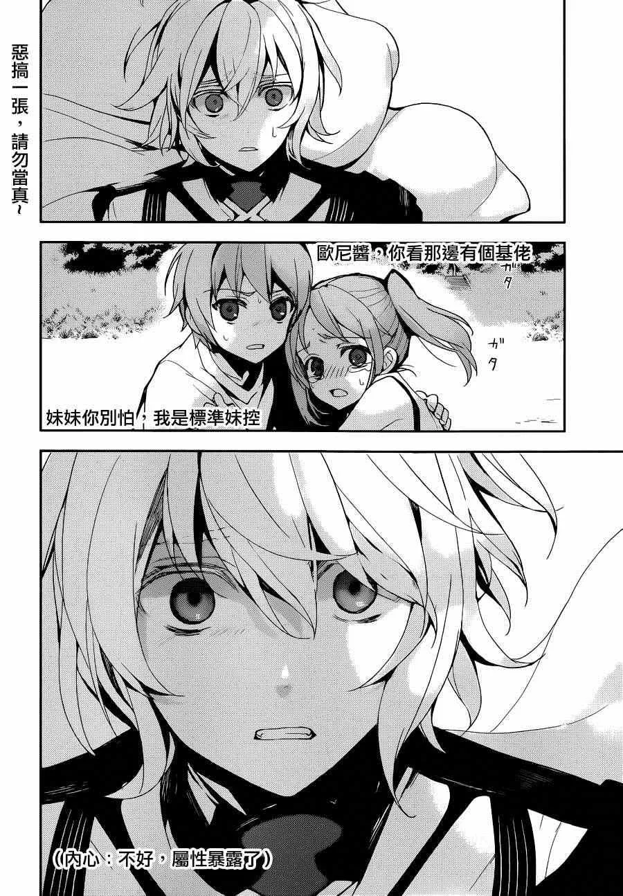 第26话 第44页
