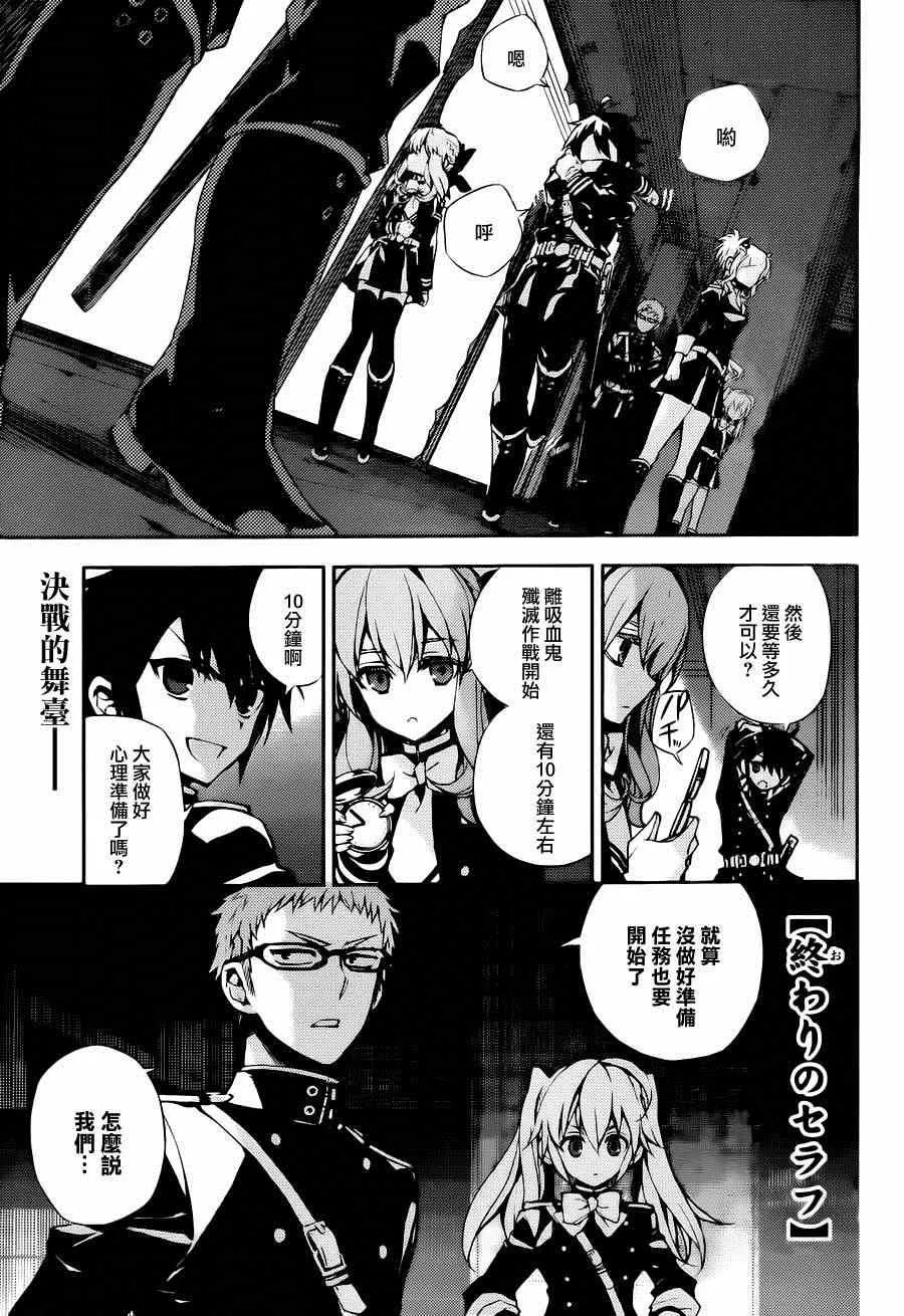 第27话 第1页
