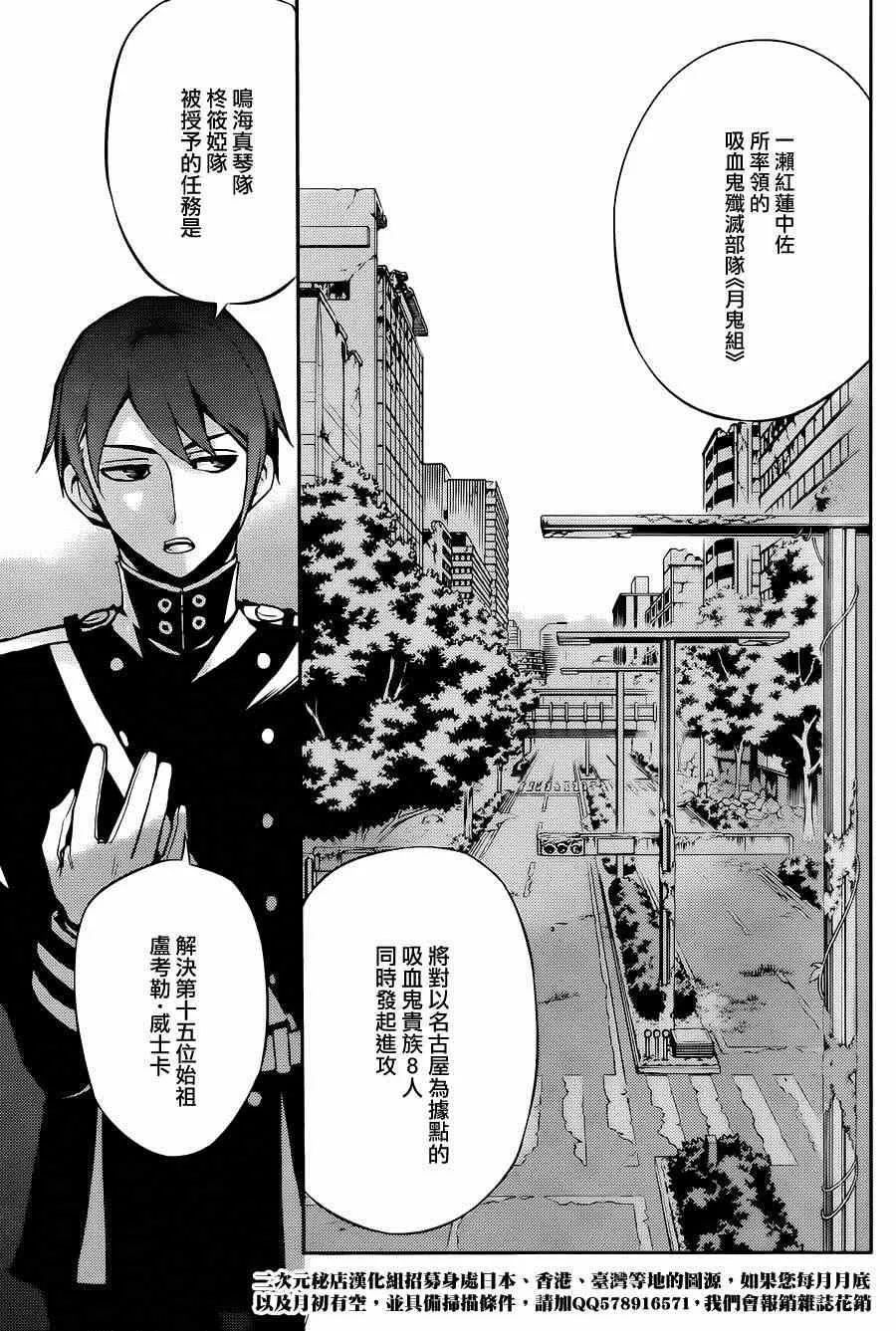 第27话 第10页