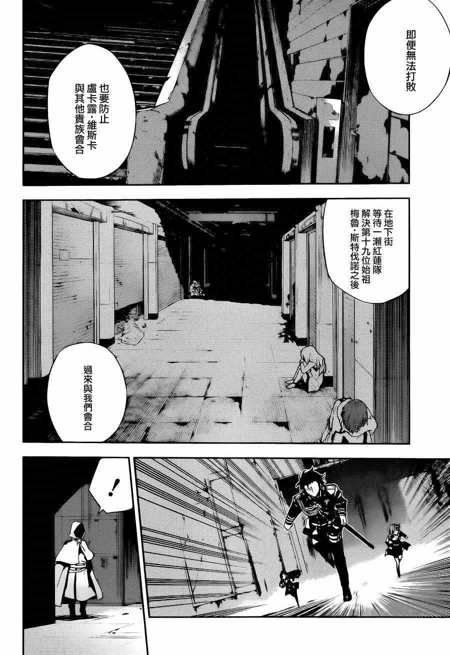 第27话 第11页