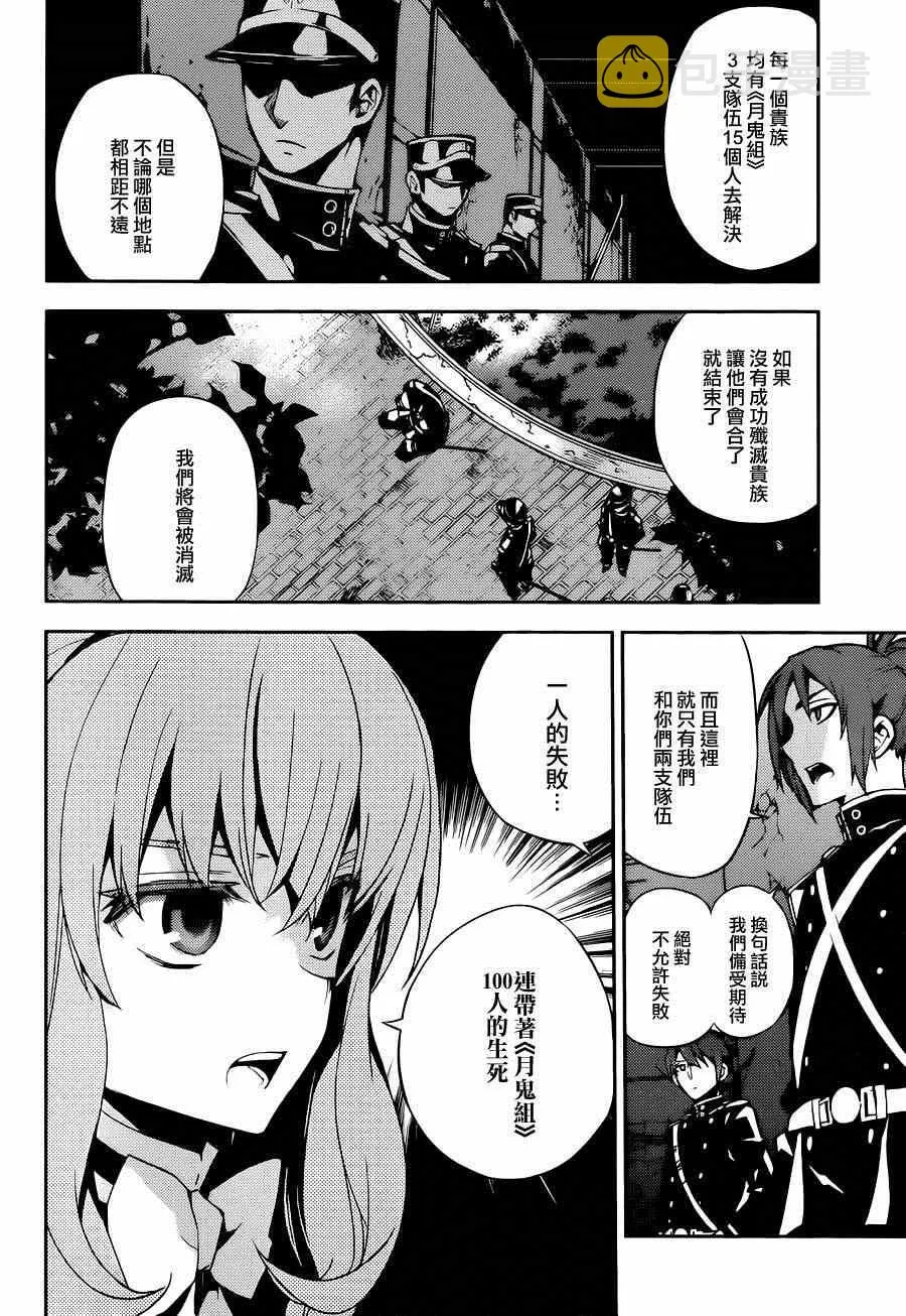 第27话 第13页