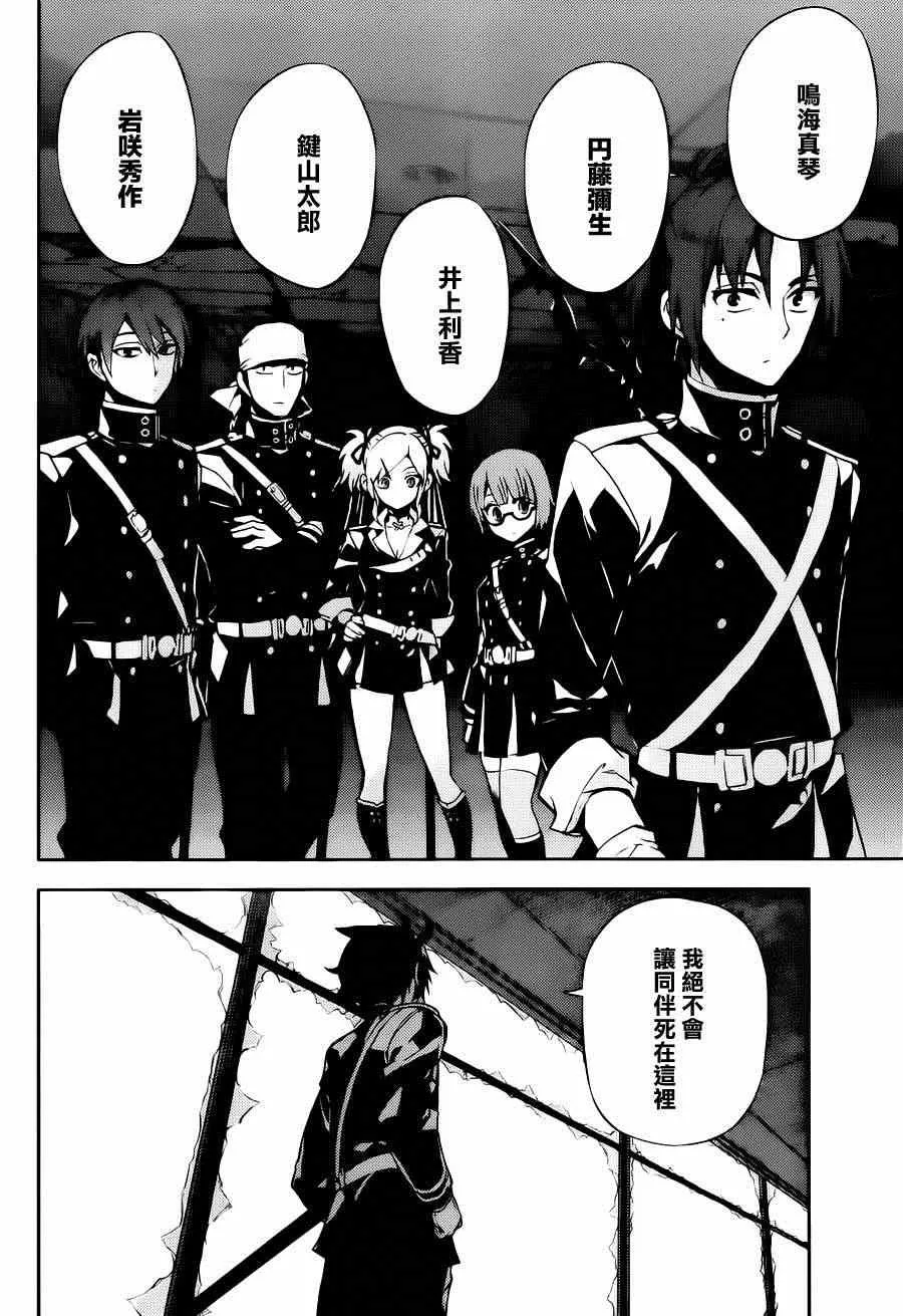 第27话 第15页