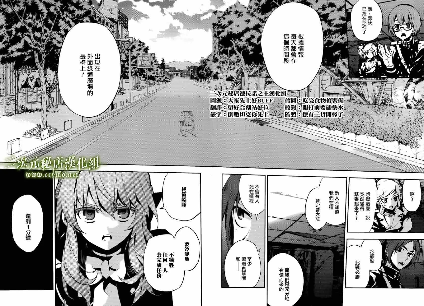 第27话 第17页