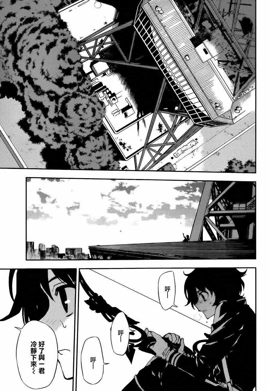 第27话 第19页