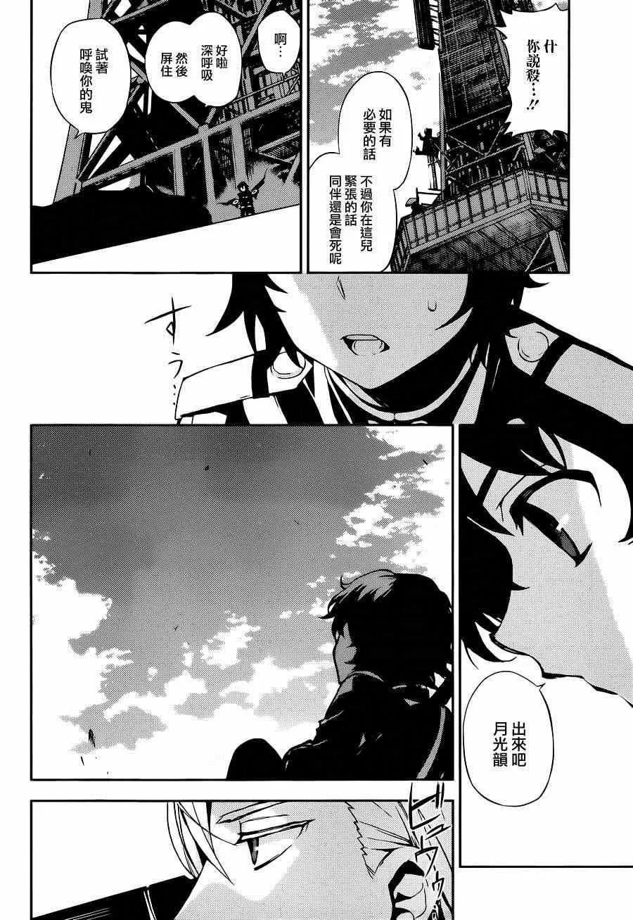 第27话 第22页