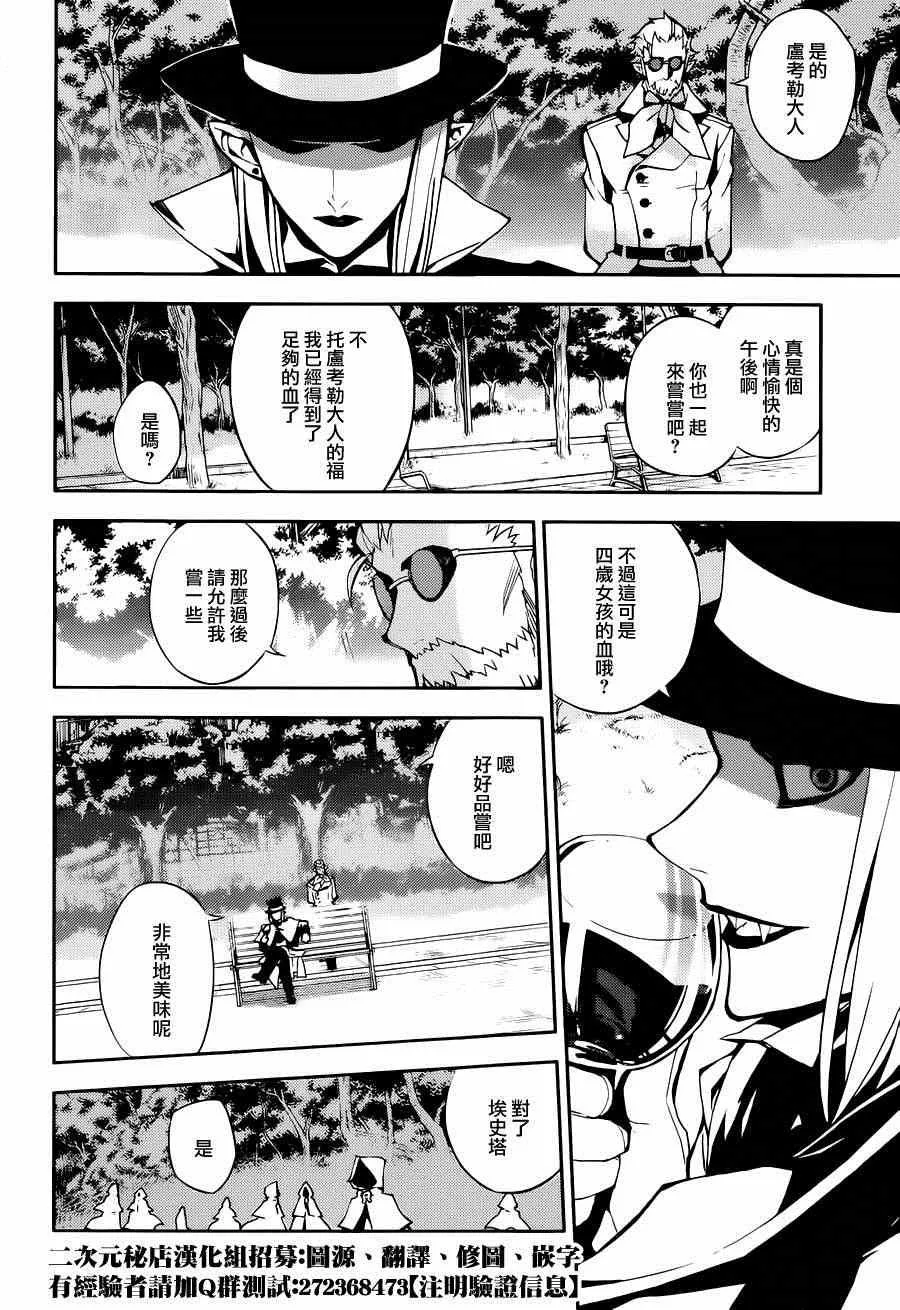 第27话 第25页
