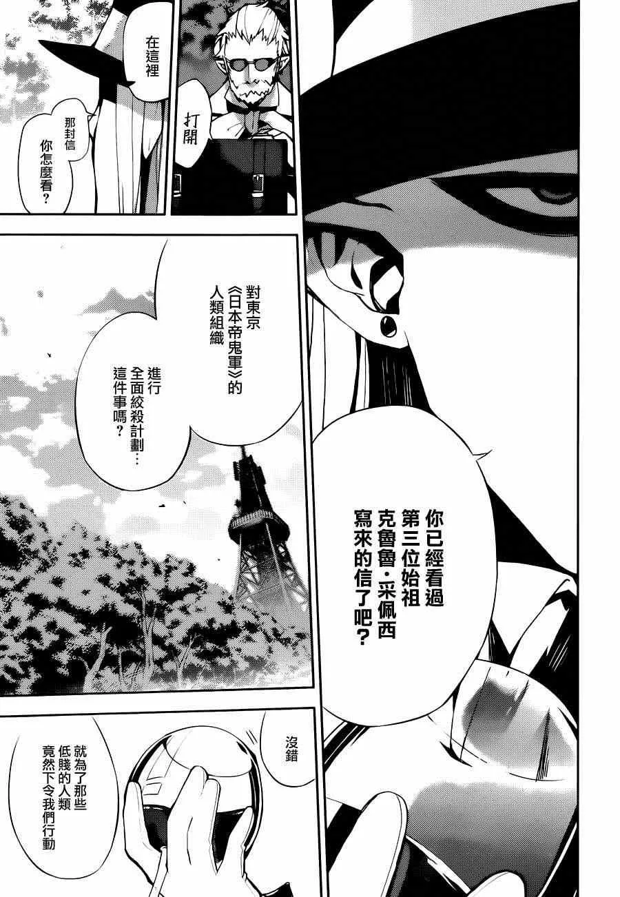 第27话 第26页