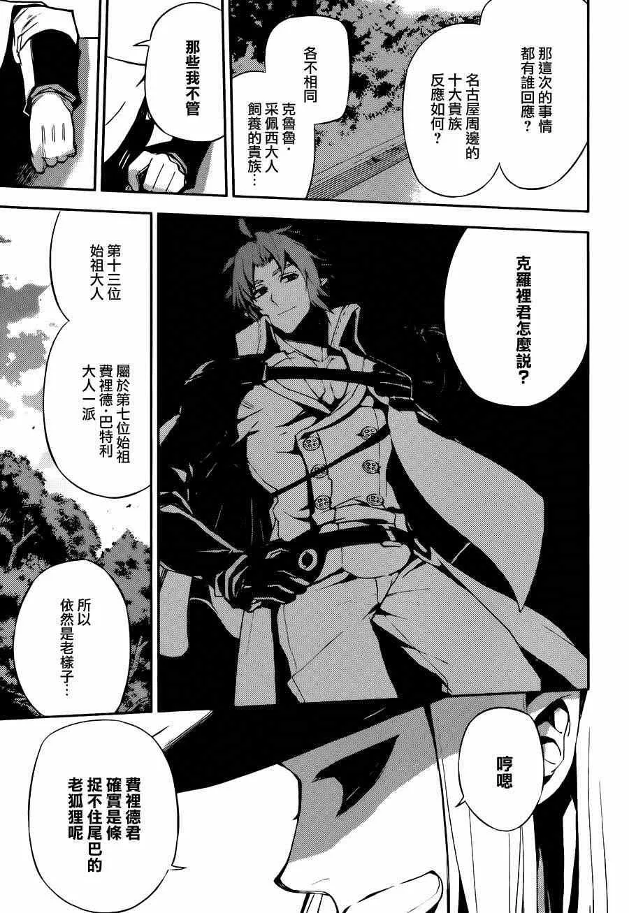 第27话 第28页