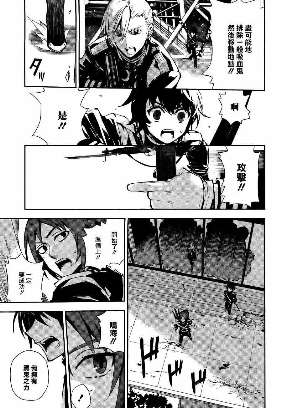 第27话 第35页