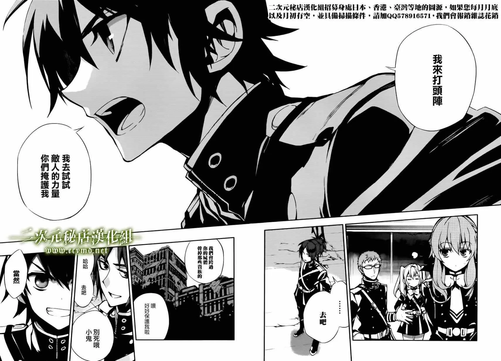 第27话 第36页