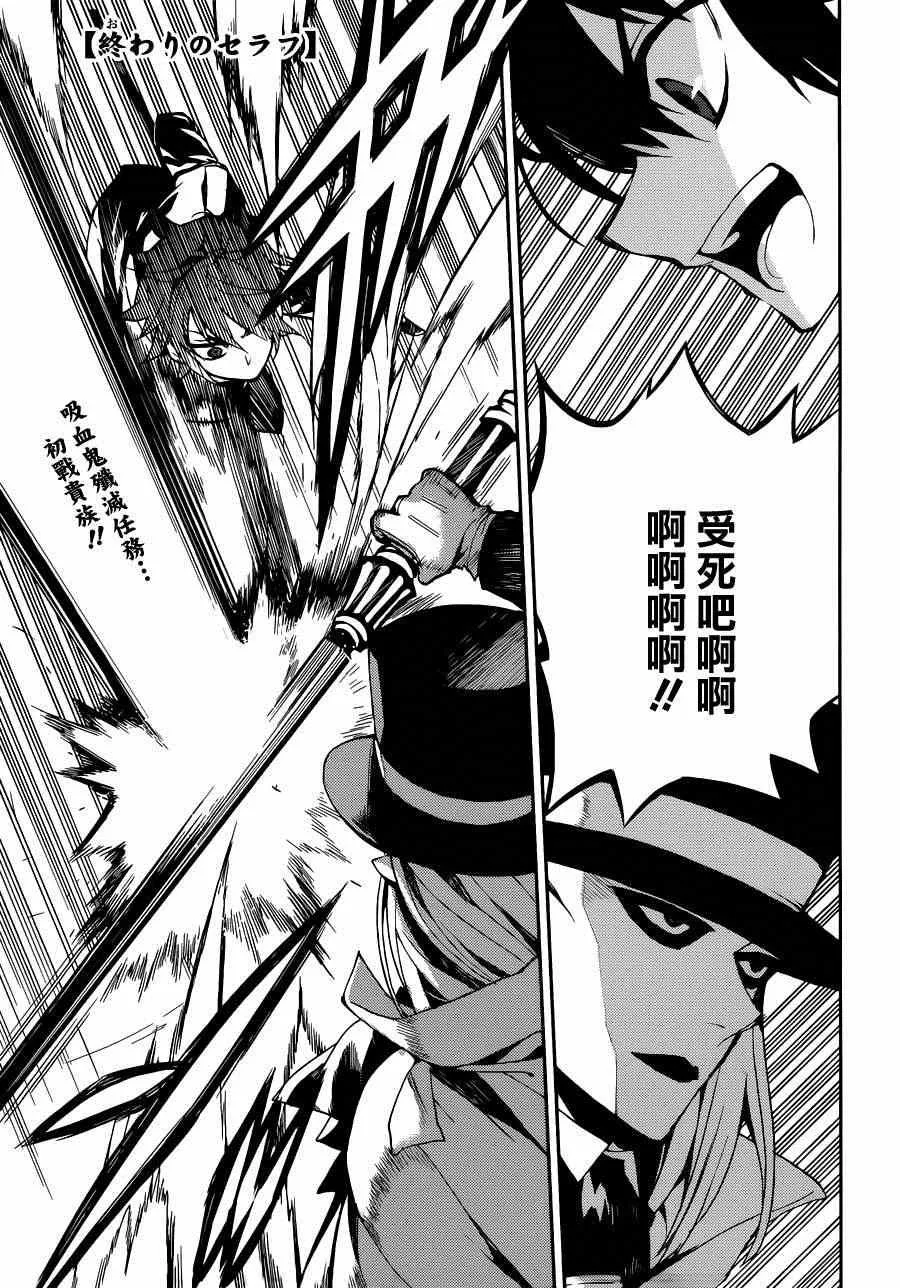 第28话 第2页