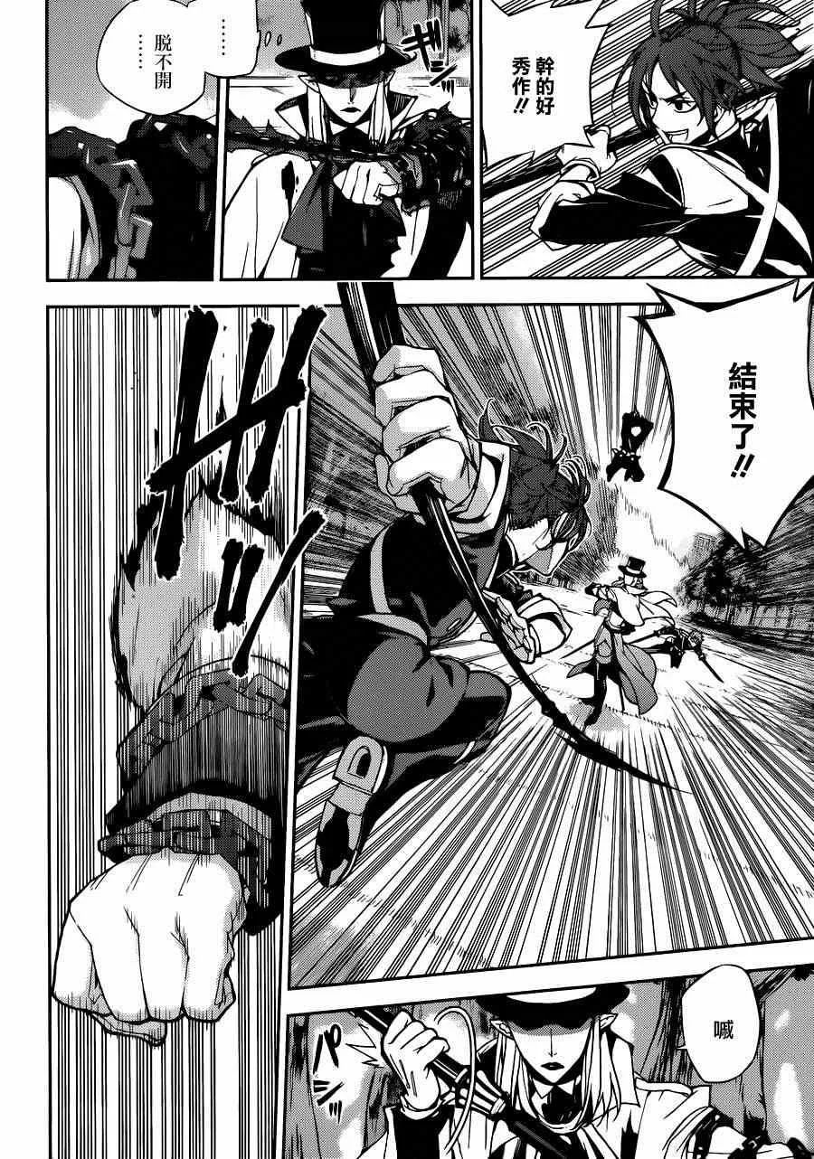 第28话 第13页