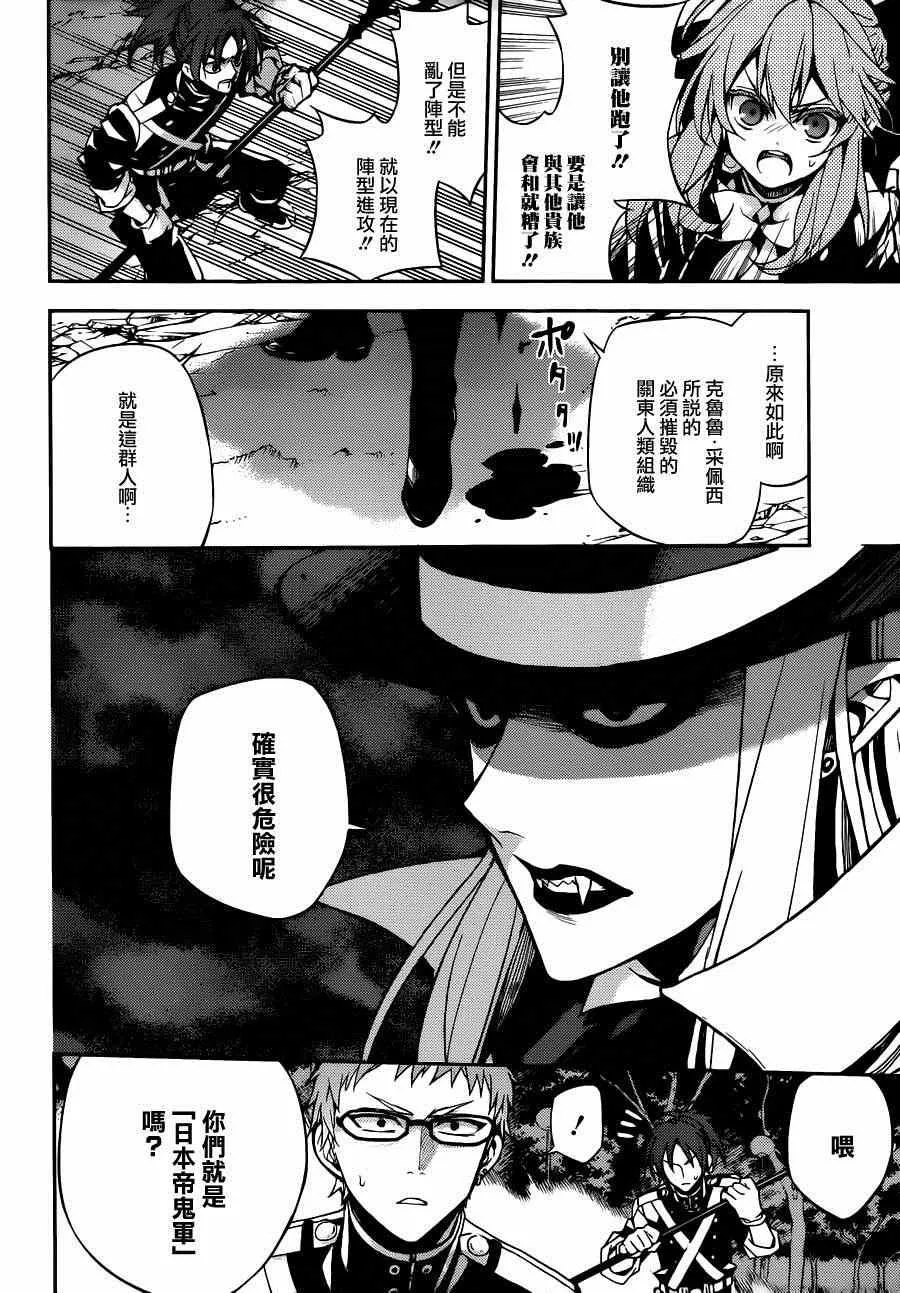第28话 第15页