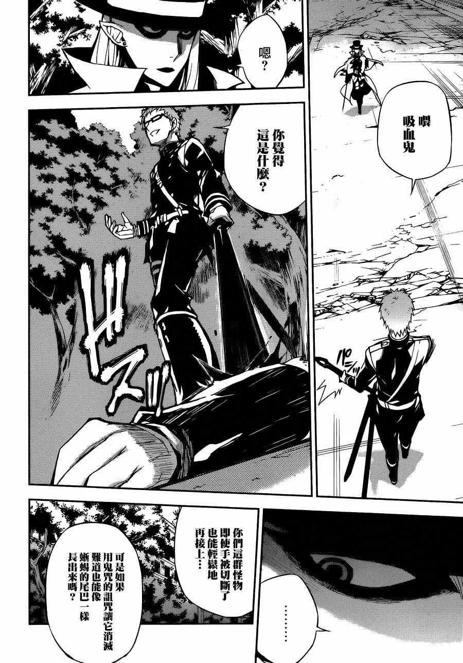 第28话 第17页