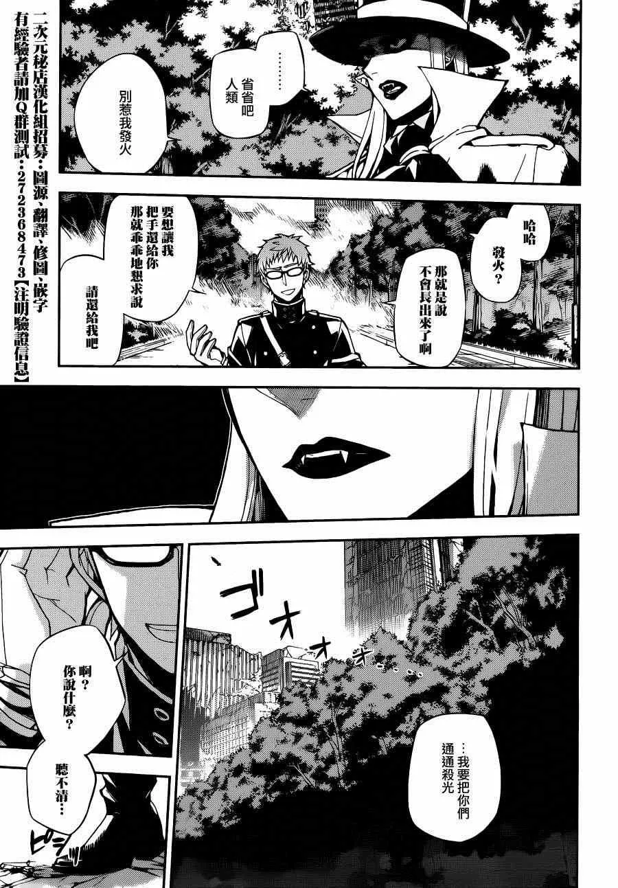 第28话 第18页