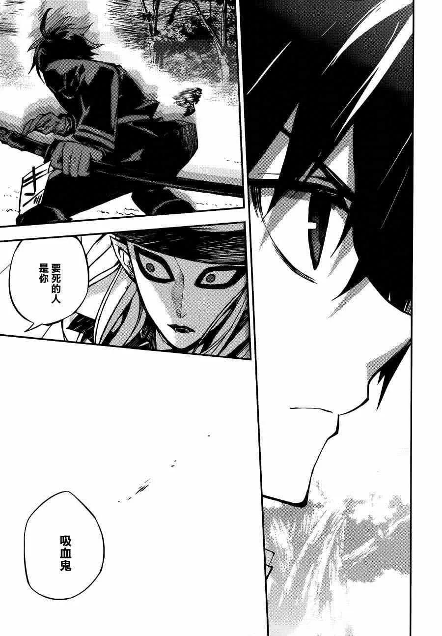 第28话 第22页