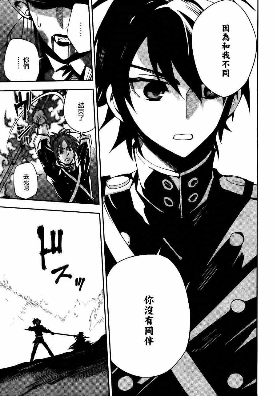 第28话 第25页