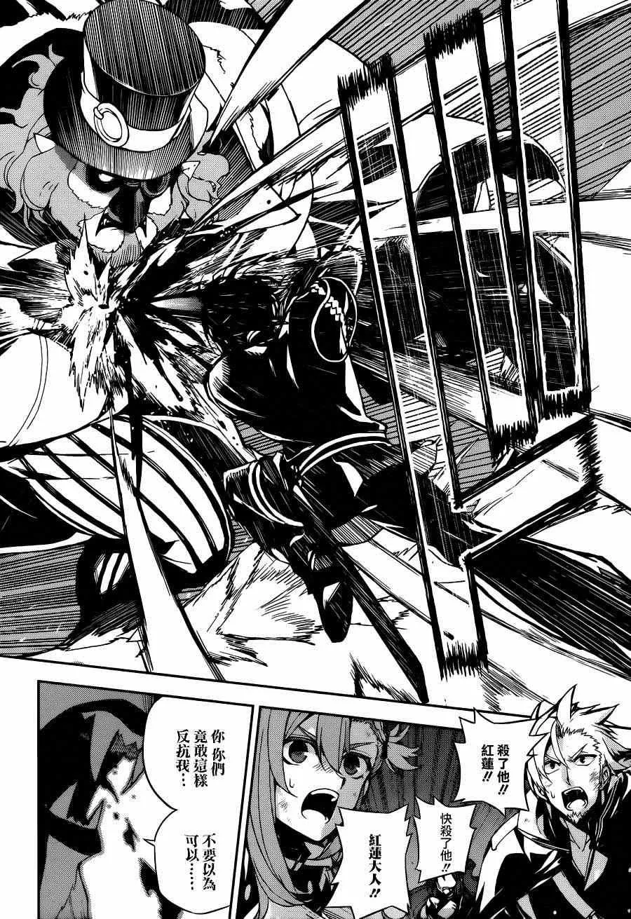 第28话 第30页