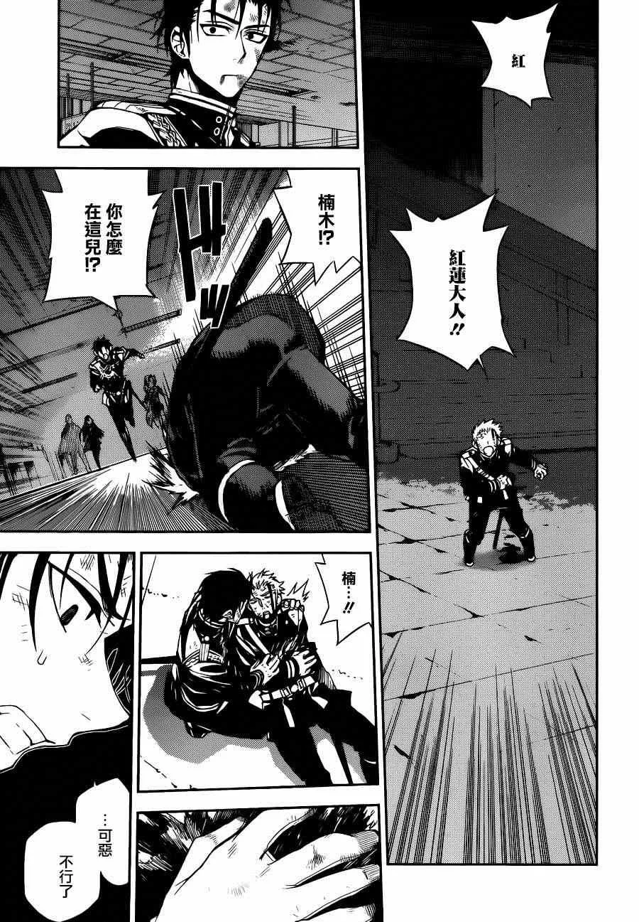 第28话 第35页