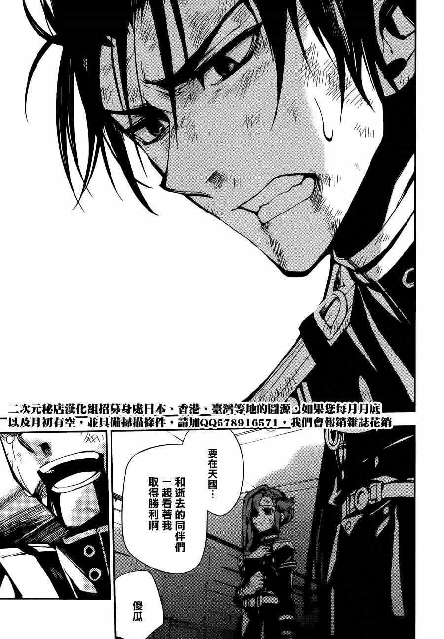 第28话 第39页