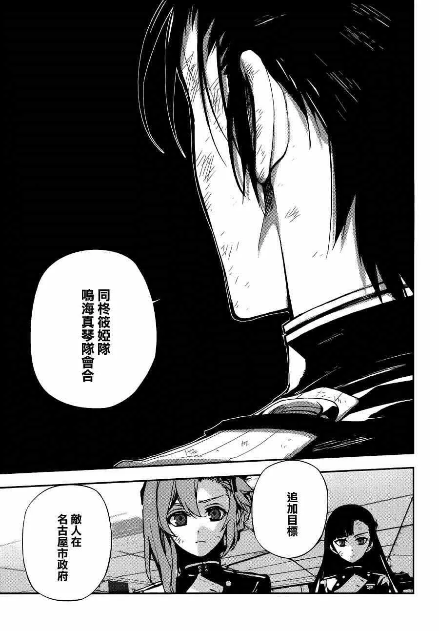 第28话 第41页