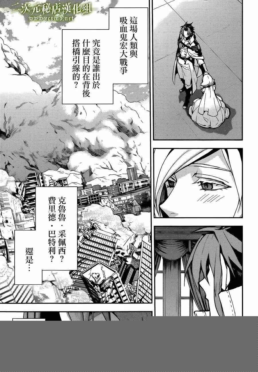 第29话 第13页