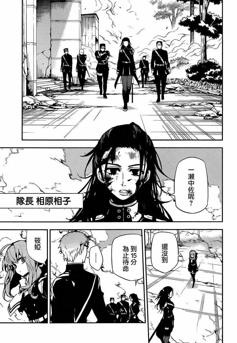 第29话 第15页
