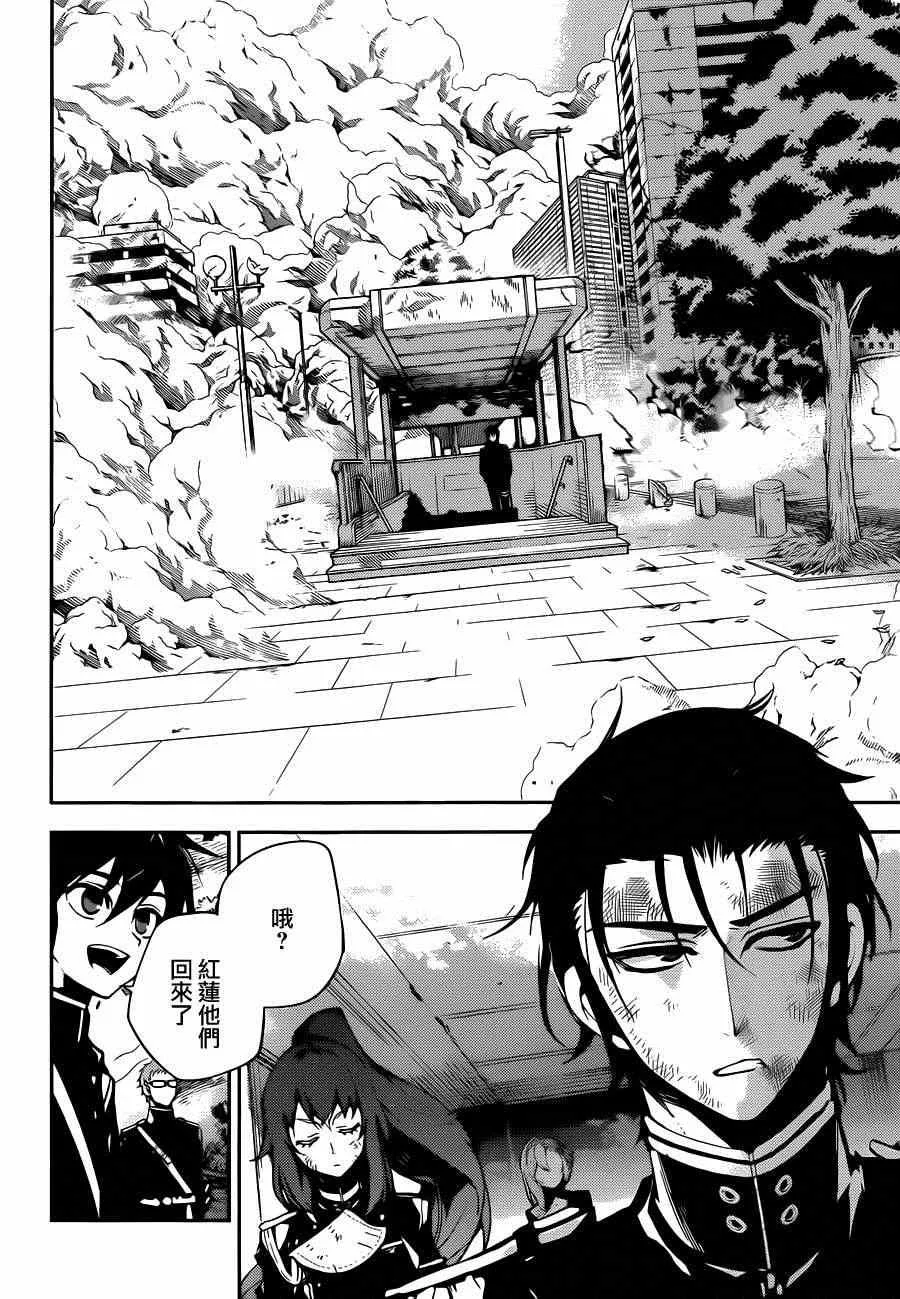 第29话 第22页