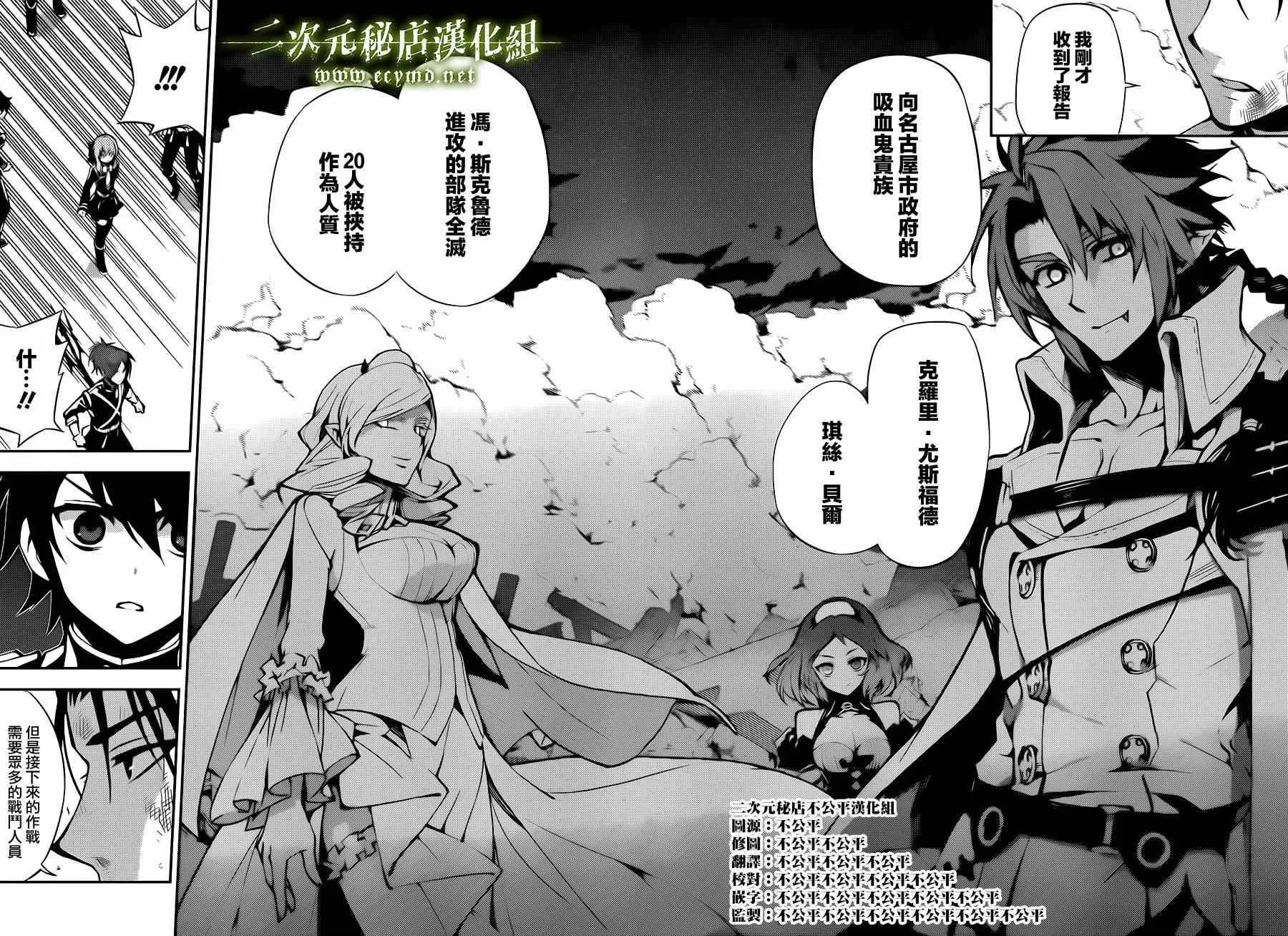 第29话 第29页