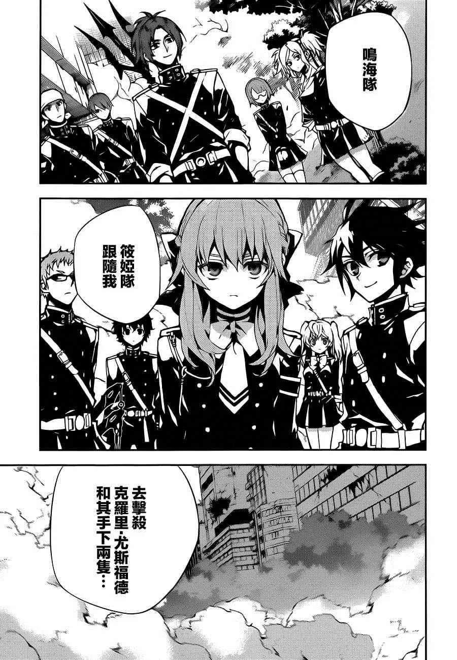 第29话 第35页